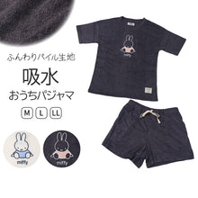 画像をギャラリービューアに読み込む, ミッフィー 夏 パジャマ レディース 半袖 大人 パイル生地 M L LL miffy 70th 70周年 ショートパンツ 短パン 部屋着 服 ルームウェア ホームウェア セットアップ 春 夏 可愛い おしゃれ 母の日 プレゼント ギフト (在庫限り)
