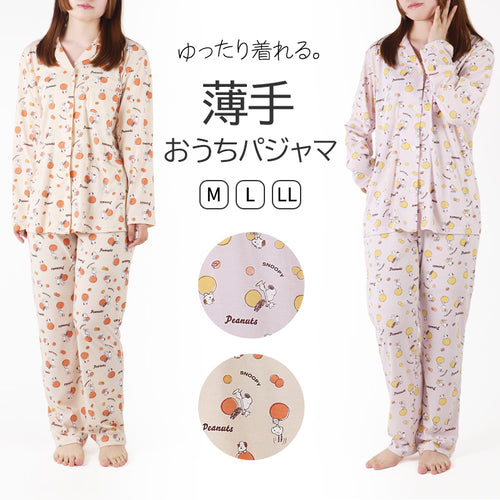 スヌーピー パジャマ 夏 大人 薄手 涼しい レディース M L LL snoopy ピーナッツ peanuts 薄手 部屋着 服 ルームウェア ホームウェア 快眠パジャマ セットアップ 春 夏 総柄 ゆったり 可愛い おしゃれ 肌触りが良い 母の日 プレゼント ギフト (在庫限り)