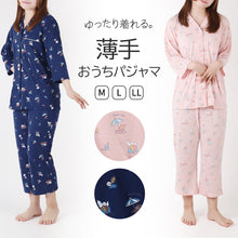 画像をギャラリービューアに読み込む, スヌーピー パジャマ 夏 大人 薄手 涼しい レディース M L LL snoopy ピーナッツ peanuts 薄手 部屋着 服 ルームウェア ホームウェア 快眠パジャマ セットアップ 春 夏 総柄 ゆったり 可愛い おしゃれ 肌触りが良い 母の日 プレゼント ギフト (在庫限り)
