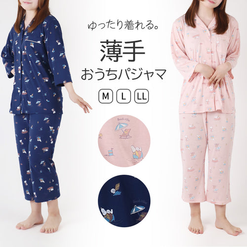 スヌーピー パジャマ 夏 大人 薄手 涼しい レディース M L LL snoopy ピーナッツ peanuts 薄手 部屋着 服 ルームウェア ホームウェア 快眠パジャマ セットアップ 春 夏 総柄 ゆったり 可愛い おしゃれ 肌触りが良い 母の日 プレゼント ギフト (在庫限り)