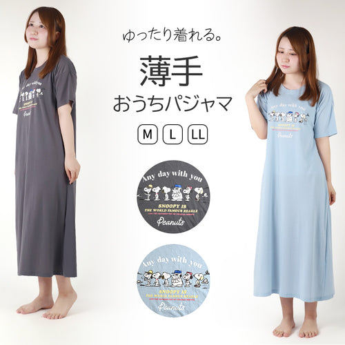 スヌーピー ルームワンピ　ワンピース 半袖 パジャマ 夏 大人 薄手 涼しい レディース M L LL snoopy ピーナッツ peanuts 薄手 部屋着 服 ルームウェア ホームウェア 快眠パジャマ 春 夏 ゆったり 可愛い おしゃれ 肌触りが良い 母の日 プレゼント ギフト (在庫限り)