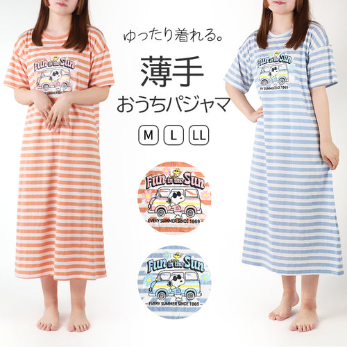 スヌーピー ルームワンピ　ワンピース 半袖 パジャマ 夏 大人 薄手 涼しい レディース M L LL snoopy ピーナッツ peanuts 薄手 部屋着 服 ルームウェア ホームウェア 快眠パジャマ 春 夏 ゆったり 可愛い おしゃれ 肌触りが良い 母の日 プレゼント ギフト (在庫限り)