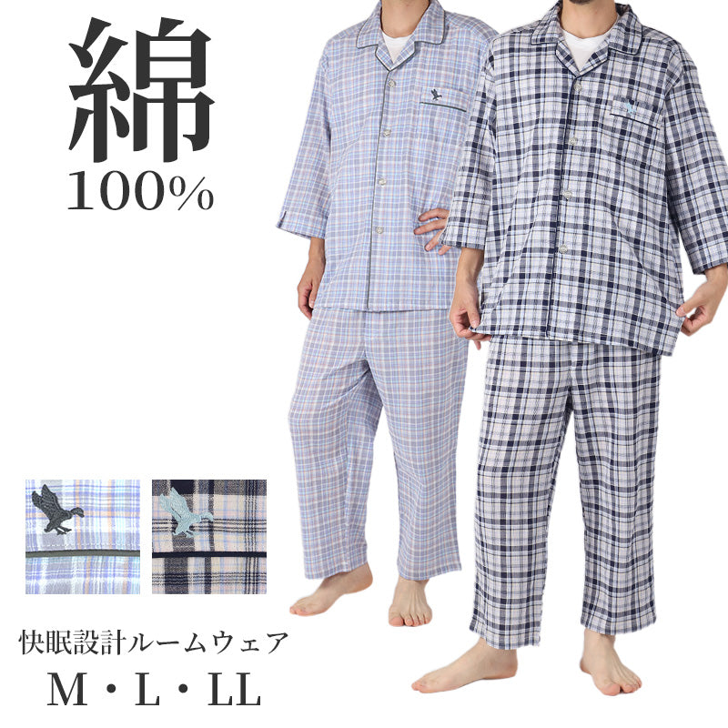 [ＧＲＥＡＴＣＡＬＬ] パジャマ メンズ 長袖 綿100％ ルームウェア 寝間着 71fg5y5xLRL._AC_UY1000_.jpg