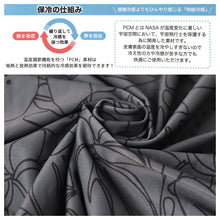 画像をギャラリービューアに読み込む, 冷感 リラックスパジャマ メンズ ボタニカル柄 半袖  保冷 ひんやり 夏 パジャマ M L LL 夏パンツ 6分丈 夏ぱん ルームウェア セットアップ 上下セット つるつる ワイルド ゆったり 父の日 プレゼント ギフト (在庫限り)
