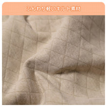 画像をギャラリービューアに読み込む, キルト パジャマ ボーイズ キッズ ジュニア スウェット 上下セット 男の子 130 140 150 160 カンゴール kangol あったか 通学 スポーツ 子供 セットアップ カジュアル 黒 ブラック グレー ベージュ 部屋着 スポーティ
