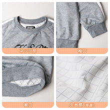 画像をギャラリービューアに読み込む, キルト パジャマ ガールズ キッズ ジュニア スウェット 上下セット 女の子 130 140 150 160 カンゴール kangol あったか 通学 スポーツ 子供 セットアップ カジュアル 黒 ブラック グレー 部屋着 スポーティ
