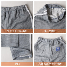画像をギャラリービューアに読み込む, キルト パジャマ ガールズ キッズ ジュニア スウェット 上下セット 女の子 130 140 150 160 カンゴール kangol あったか 通学 スポーツ 子供 セットアップ カジュアル 黒 ブラック グレー 部屋着 スポーティ
