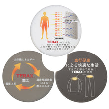 画像をギャラリービューアに読み込む, レディース トレーナー ストレッチ ミニ裏毛 上下セット TERAX M L LL セットアップ スウェット 部屋着 ルームウェア ワンマイルウェア ジャージ ルームセット リラックスウェア 保温 温活 暖か あったか 防寒 冷え対策 秋冬 プレゼント ギフト
