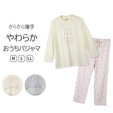 画像をギャラリービューアに読み込む, ミッフィー レディース パジャマ セットアップ 上下セット M L LL ロングシャツ 総柄パンツ miffy 部屋着 ルームウェア  長袖 秋冬 かわいい キャラクター グッズ 服 大人女子 リラックス おしゃれ 天竺 トップス ボトムス ゴム 母の日 プレゼント ギフト
