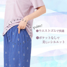 画像をギャラリービューアに読み込む, レディース ルームウェア 冷感 PCM 上下セット 半袖Tシャツ 半パンツ M L LL パジャマ 部屋着 夏 涼しい 接触冷感風 軽い 通気性 ストレッチ 動きやすい ひんやり 快適 セットアップ マリン柄 ヨット柄 夏用パジャマ おうち時間 ナイトウェア
