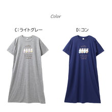 画像をギャラリービューアに読み込む, miffy ミッフィー レディース パジャマ ワンピース 半袖ワンピース 天竺 M L LL ルームウェア 部屋着 婦人 キャラクター ナイトウェア 寝巻き 春 夏 やわらか 綿混 かわいい ゆったり 快適 さらっと 軽い おしゃれ おうち時間 リラックスウェア
