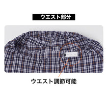 画像をギャラリービューアに読み込む, メンズ パジャマ 綿100% 長袖 長ズボン 上下セット 前開き 紳士 男性用 M L LL ルームウェア コットン 綿素材 フランス綾 格子柄 チェック柄 シャツパジャマ 大きめボタン ゆったり設計 ウエスト調節可能 パンツ前開き 深い股上
