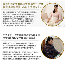 画像をギャラリービューアに読み込む, 腹巻 はらまき ハラマキ 婦人 綿混 シルクプロテイン 薄手 フリーサイズ 女性 婦人 秋 冬 防寒グッズ あったかグッズ
