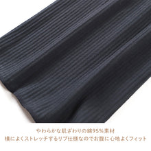 画像をギャラリービューアに読み込む, 腹巻 レディース 綿 リブ 伸びる やわらか 冷え対策 M L LL 温活 快適 二重折 軽い 重ね着 伸縮 腹巻き 冷房対策 あったか シンプル 黒 ブラック ベーシック 女性用 通年 冷え防止 保温 腰 腹部 フィット インナー 下着
