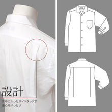 画像をギャラリービューアに読み込む, ヒロミチナカノ 学生用長袖開襟シャツ S～3L (トンボ TOMBOW hiromichinakano) (取寄せ)
