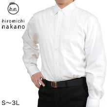画像をギャラリービューアに読み込む, スクールシャツ 男子 長袖 大きいサイズ カッターシャツ ヒロミチナカノ S～3L (制服 学生 学生服 乳白色 ゆったり メンズ シャツ) (取寄せ)

