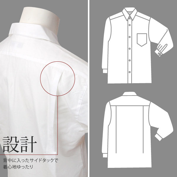 学生 ストア 服 シャツ 男子