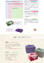 画像をギャラリービューアに読み込む, 風呂敷 二四巾 約88cm×88cm (約 90cm 無地 紫 ふろしき ナイロン 二四幅 にしはば グラデーション)
