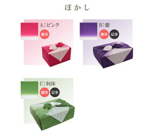 画像をギャラリービューアに読み込む, 風呂敷 二四巾 約88cm×88cm (約 90cm 無地 紫 ふろしき ナイロン 二四幅 にしはば グラデーション)
