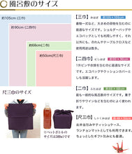 画像をギャラリービューアに読み込む, 風呂敷 ふろしき 無地 尺三巾 一越織 ポリエステル 48cm×50cm 尺三幅 みはば 慶事 弔事 お包み 贈り物 贈答品 お歳暮 プレゼント お祝い 記念品 餞別
