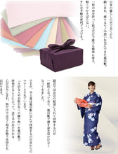 画像をギャラリービューアに読み込む, 一越織 尺二巾無地風呂敷 10枚組 70cm×70cm (ふろしき 二巾 にしはば  慶弔両用 慶事 弔事 お包み 贈り物 贈答品 プレゼント お祝い 記念品 餞別 無地)
