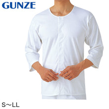 画像をギャラリービューアに読み込む, グンゼ 愛情らくらく　ワンタッチ7分袖シャツ S～LL (GUNZE メンズ 綿100%) (在庫限り)
