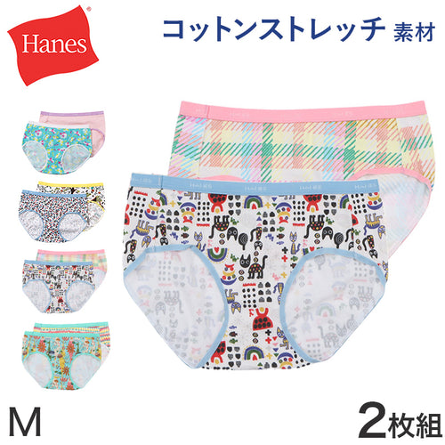 ショーツ レディース セット 2枚組 ヘインズ コットン 綿素材 浅履き インナー パンツ かわいい ポップ 柄  M (hanes 下着 女性 ウィメンズ 黄色 イエロー ピンク 水色 グリーン M) (在庫限り)