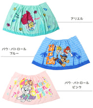 画像をギャラリービューアに読み込む, ラップタオル 巻きタオル プールタオル キッズ 巻タオル パウパトロール ポケモン ディズニープリンセス 約60×115cm ジュニア トーマス バスタオル プール 水泳 スイミング 海 海水浴 プール用品
