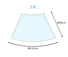 画像をギャラリービューアに読み込む, ラップタオル ブランド 巻きタオル 80cm コンバース ミズノ 約80×120cm (プールタオル バスタオル プール 水泳 巻タオル) (在庫限り)
