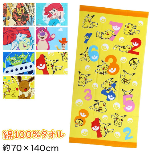 バスタオル タオル アリエル ポケモン 約70×140cm (ピカチュウ リトルマーメイド トイストーリー)