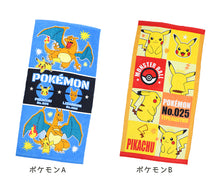 画像をギャラリービューアに読み込む, バスタオル タオル ビーチタオル ディズニー ポケモン 約70×140cm ピカチュウ アリエル リトルマーメイド
