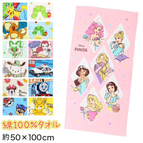バスタオル キャラクター 小さめ プール タオル 可愛い ポケモン ピカチュウ トーマス 約50×100cm (薄手 プール サンリオ タオルケット 子供 かわいい)