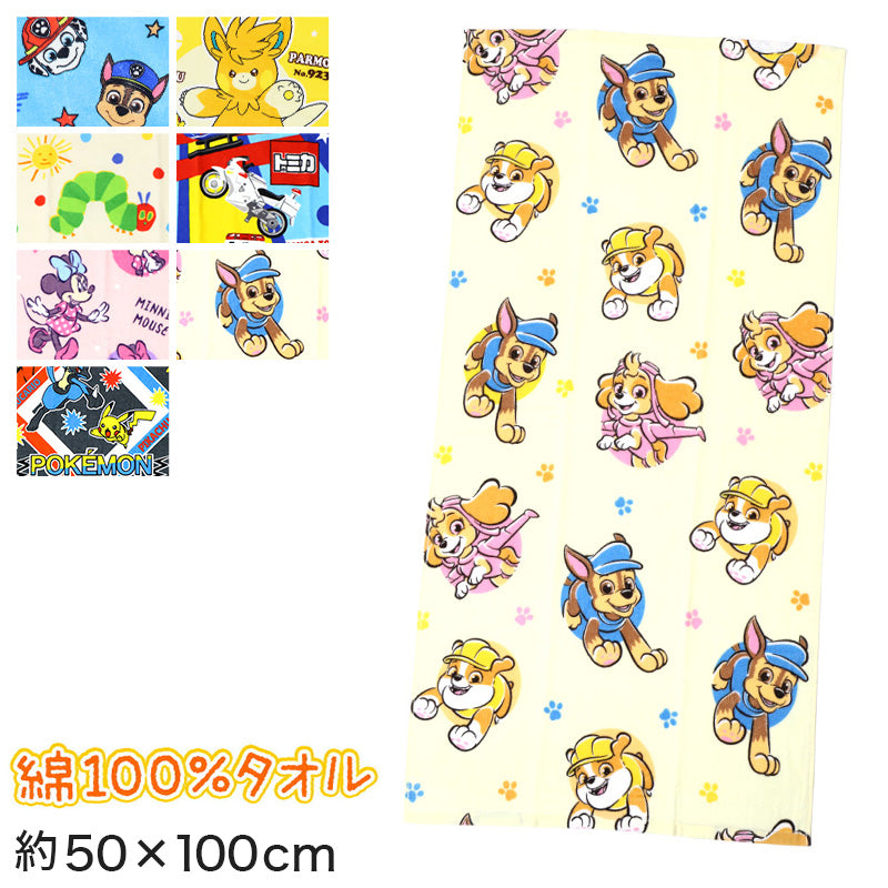 バスタオル キャラクター 小さめ プール タオル 可愛い ポケモン