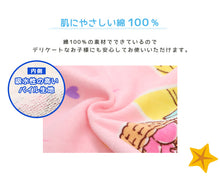 画像をギャラリービューアに読み込む, バスタオル キャラクター 小さめ プール タオル 可愛い ポケモン ピカチュウ トーマス 約50×100cm (薄手 プール サンリオ タオルケット 子供 かわいい)
