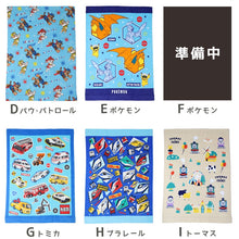 画像をギャラリービューアに読み込む, お昼寝タオル タオルケット 保育園 キャラクター 大判バスタオル 約85×115cm (お昼寝ケット バスタオル 大判 幼稚園 入園 入園準備 キャラクタータオル ベビーケット タオル キッズ ベビー)
