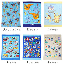 画像をギャラリービューアに読み込む, お昼寝タオル タオルケット 保育園 キャラクター 大判バスタオル 約85×115cm (お昼寝ケット バスタオル 大判 幼稚園 入園 入園準備 キャラクタータオル ベビーケット タオル キッズ ベビー)
