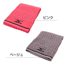 画像をギャラリービューアに読み込む, バスタオル ブランド タオル スポーツ ミズノ 綿100% 約60×120cm (大判タオル 風呂 部活 卒業祝い 入学祝い 贈り物 ロゴ スポーツブランド) (在庫限り)

