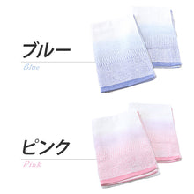 画像をギャラリービューアに読み込む, 泉州タオル フェイスタオル 制菌 タオル 日本製 顔拭きタオル 綿100 2枚組  約34×80cm 顔拭き 洗面所 長方形タオル 綿100％ ノモス
