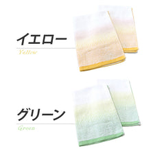 画像をギャラリービューアに読み込む, 泉州タオル フェイスタオル 制菌 タオル 日本製 顔拭きタオル 綿100 2枚組  約34×80cm 顔拭き 洗面所 長方形タオル 綿100％ ノモス
