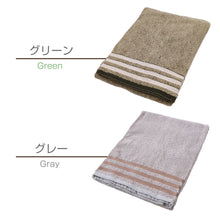 画像をギャラリービューアに読み込む, バスタオル 大判 大判タオル タオル 大きい 綿100 タオルシーツ コットン 無地 約100×180cm シーツ エステ マッサージ タオルケット 超大判バスタオル 日用品
