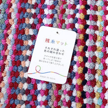 画像をギャラリービューアに読み込む, バスマット タオル タオルマット 綿100% おしゃれ バス用品 マット ラグ インテリア 雑貨 足拭きマット 約45×60cm 足ふきマット 洗面所 エコテックス カラフル エコタオル 敷物 eco
