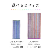 画像をギャラリービューアに読み込む, バスタオル タオル 綿100% おしゃれ バス用品 雑貨 約60×120cm カラフル エコタオル eco (在庫限り)
