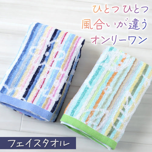 フェイスタオル タオル かわいい スポーツタオル 顔拭きタオル 柄 綿 おしゃれ バス用品 雑貨 約34×80cm 乾きやすい カラフル 花柄 植物 エコタオル 植物柄 eco (在庫限り)