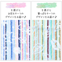 画像をギャラリービューアに読み込む, フェイスタオル タオル かわいい スポーツタオル 顔拭きタオル 柄 綿 おしゃれ バス用品 雑貨 約34×80cm 乾きやすい カラフル 花柄 植物 エコタオル 植物柄 eco (在庫限り)
