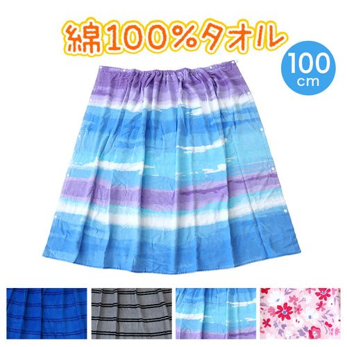 ラップタオル 100cm 巻きタオル 水泳用品 プールタオル 大人 キッズ 約100×120cm プール用品 子供 スイミング 海 バスタオル プール 水泳 水遊び 海水浴 (在庫限り)