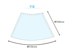 画像をギャラリービューアに読み込む, ラップタオル 100cm 巻きタオル 水泳用品 プールタオル 大人 キッズ 約100×120cm プール用品 子供 スイミング 海 バスタオル プール 水泳 水遊び 海水浴 (在庫限り)
