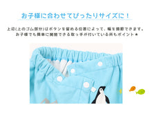 画像をギャラリービューアに読み込む, ラップタオル 60cm 巻きタオル マイクロファイバー 可愛い 水泳用品 プールタオル 60cm丈 プール用品 キッズ 子供 スイミング 海 バスタオル プール 水泳 水遊び 海水浴
