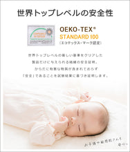 画像をギャラリービューアに読み込む, フェイスタオル ガーゼ ガーゼタオル 2枚組 綿100 キッチンタオル ベビー 赤ちゃん ガーゼケット お風呂 約34×80cm タオル 薄手 銭湯 温泉 かわいい
