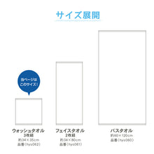 画像をギャラリービューアに読み込む, ガーゼタオル ウォッシュタオル 3枚組 キッチンタオル 綿100 薄手 ガーゼ タオル ベビー おしぼりタオル ハンドタオル 約34×35cm 赤ちゃん お風呂 お手拭き 手ぬぐい 銭湯 温泉 かわいい おしぼり 綿100% コットン
