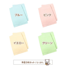 画像をギャラリービューアに読み込む, フェイスタオル 2枚組 タオル 綿100% ふわふわ 肌にやさしい 敏感肌 無撚糸 約34×80cm コットン100% 無地 無撚糸タオル
